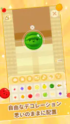スイカゲーム-Aladdin X screenshot