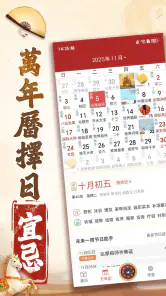 八字算命-生肖運勢 線上算命 生辰八字命盤解析 八字流年 screenshot