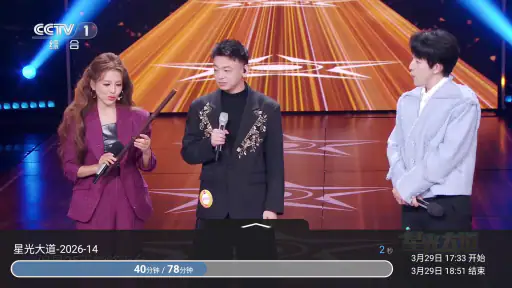 大吉电视 Daji TV 中国电视央视卫视体育频道 高清直播 screenshot