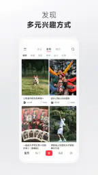 小红书 — 你的生活兴趣社区 screenshot