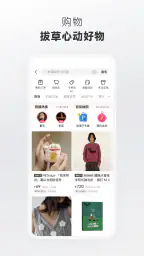 小红书 — 你的生活兴趣社区 screenshot