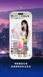 浪LIVE -  歌唱才藝直播平台 screenshot