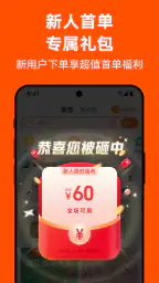 淘宝 screenshot