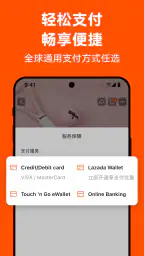 淘宝 screenshot
