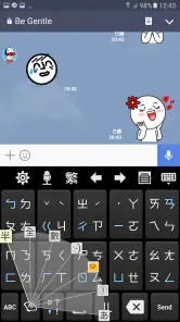 超注音直購版 screenshot