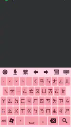 超注音直購版 screenshot