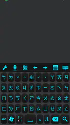超注音直購版 screenshot