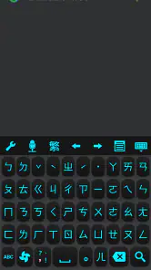 超注音直購版 screenshot