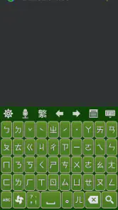 超注音直購版 screenshot