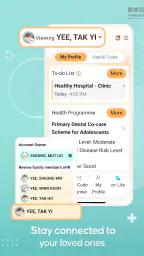 醫健通eHealth screenshot