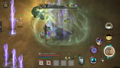 鬼谷八荒 screenshot