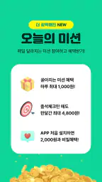 교보문고 screenshot