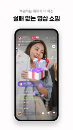 그립 Grip screenshot