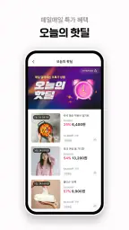 그립 Grip screenshot