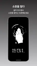 기리고 screenshot