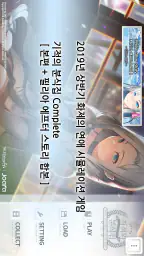 기적의 분식집 Complete screenshot