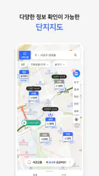 다방 – 대한민국 대표 부동산 앱 screenshot