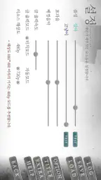 데드엔드99 screenshot