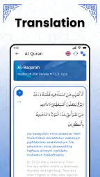Koran Kareem – Heiliger Koran screenshot