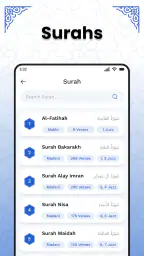 Koran Kareem – Heiliger Koran screenshot