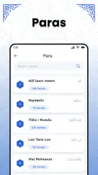 Koran Kareem – Heiliger Koran screenshot