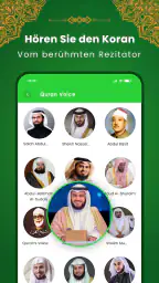 Al Quran Kareem: القران الكريم screenshot