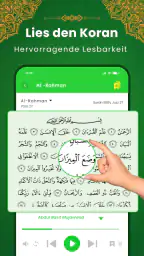 Al Quran Kareem: القران الكريم screenshot