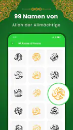 Al Quran Kareem: القران الكريم screenshot