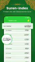 Al Quran Kareem: القران الكريم screenshot
