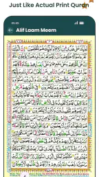 Koran MP3 Deutsch Offline screenshot