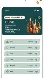 Koran MP3 Deutsch Offline screenshot