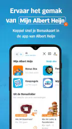 Albert Heijn supermarkt screenshot