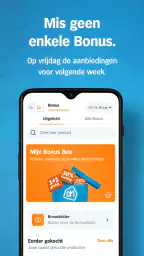 Albert Heijn supermarkt screenshot