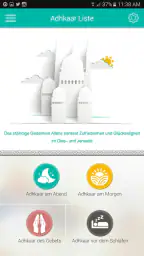 Almosaly screenshot