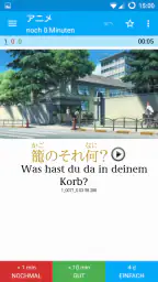 AnkiDroid Karteikarten screenshot