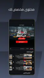 ArabGT - عرب جي تي screenshot