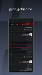 ArabGT - عرب جي تي screenshot