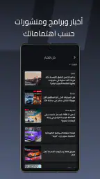 ArabGT - عرب جي تي screenshot