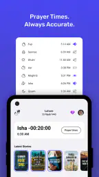 Athan: Prayer Times & Al Quran screenshot