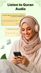 AyahDeck: Quran & Surah Audio screenshot