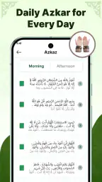 AyahDeck: Quran & Surah Audio screenshot