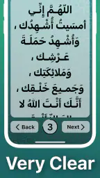Azkar : Gebetszeiten & Athan screenshot