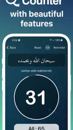 Azkar : Gebetszeiten & Athan screenshot