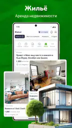Bazar Club screenshot