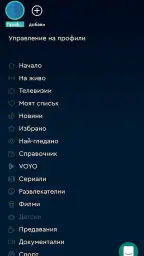 bgtime.tv screenshot