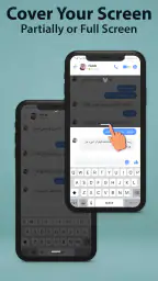 Bildschirmschutz – Sichtschutz screenshot