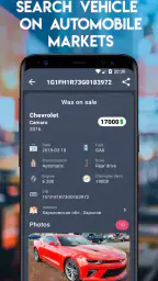 Car Plates - Ukraine screenshot