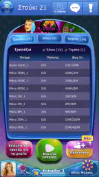 dod Games screenshot