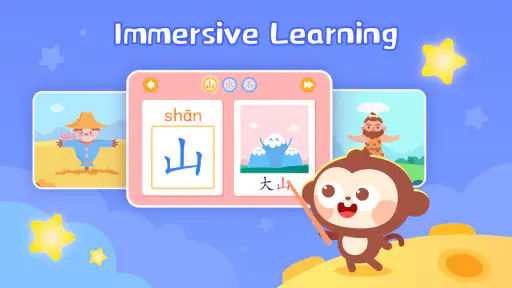 DuDu Learn Chinese Characters screenshot