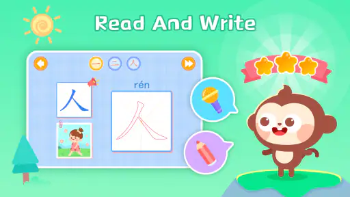 DuDu Learn Chinese Characters screenshot